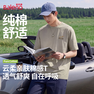 班尼路纯棉短袖 t恤男日系cityboy宽松显瘦学生百搭宽松休闲上衣A