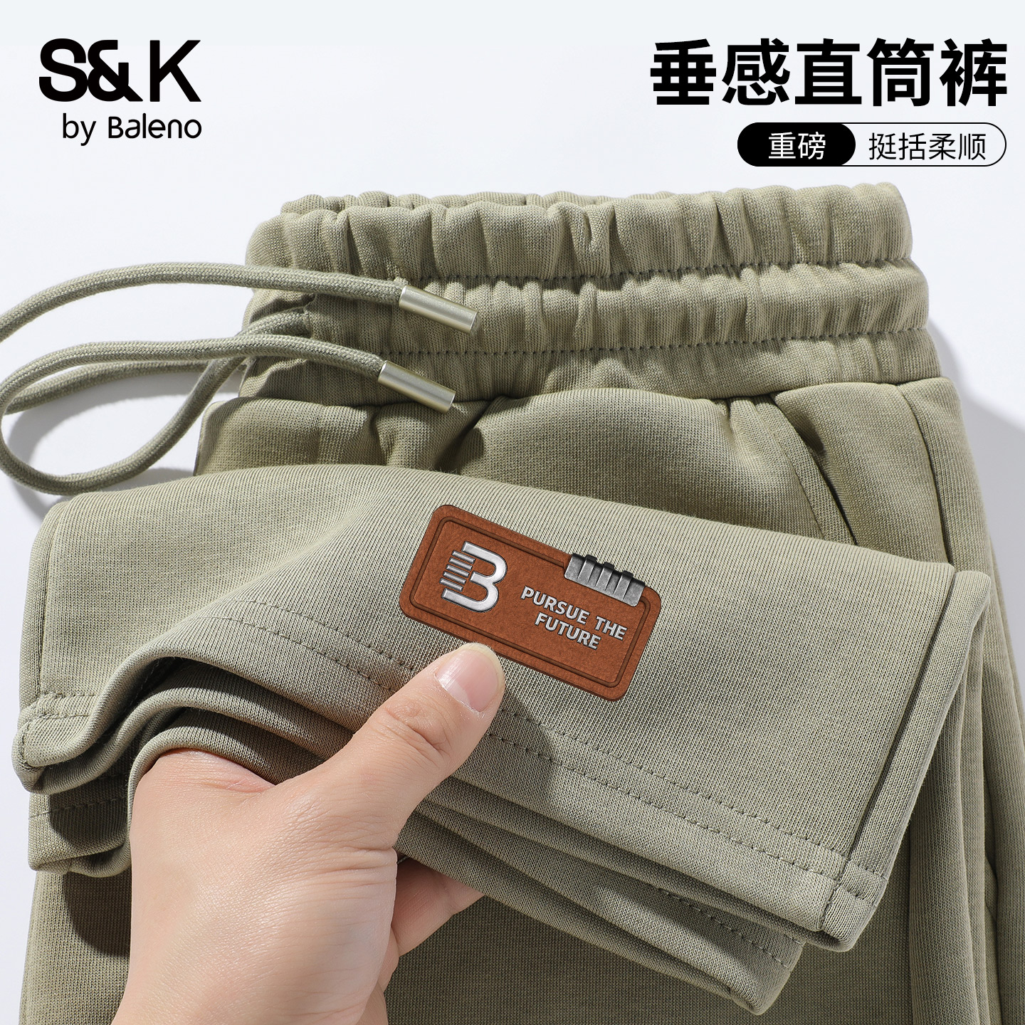 班尼路裤子男款直筒阔腿运动裤