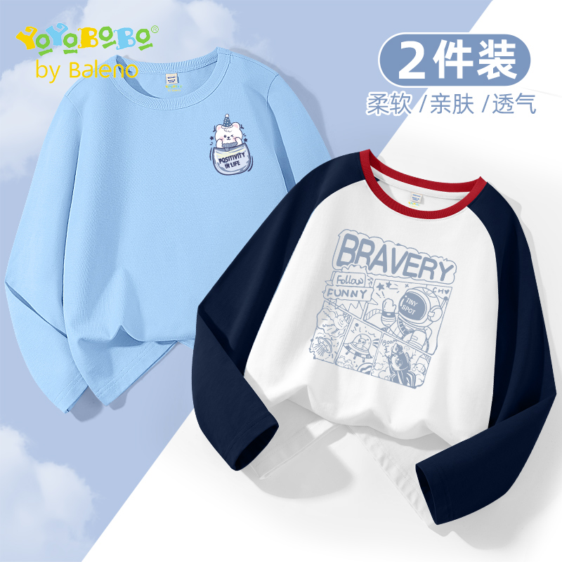 班尼路童装YYB系列男童上衣2025新款秋季中大童纯棉长袖t恤两件装