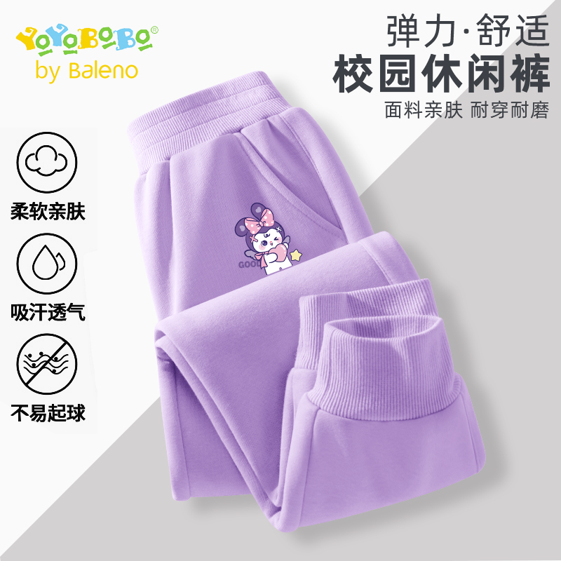#YBñK 110cm ·YBBϵŮͯп2025¿дͯ＾˶Ůװ39.9Ԫ