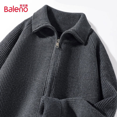 班尼路灰色毛衣2025新款秋冬女百搭高级感立领保暖时尚小众外套Q