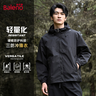 班尼路登山服男款秋季户外出行三合一外套防水防风三防旅游夹克男