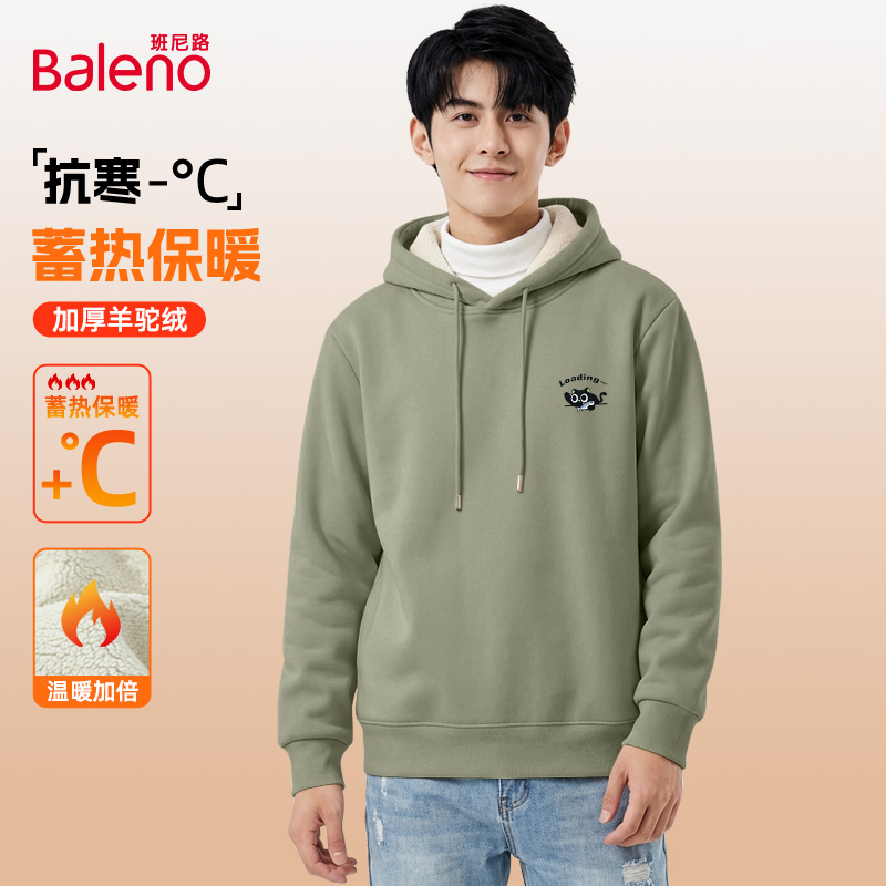 班尼路加厚羊驼绒连帽卫衣男款