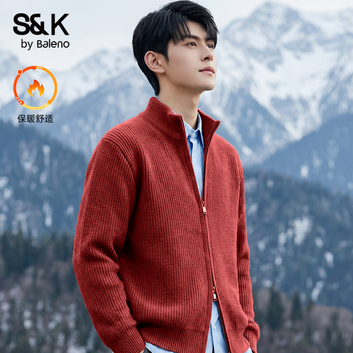 班尼路S&K红色毛衣男开衫外套