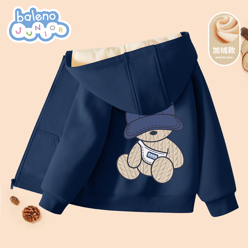 班尼路男童外套加绒秋冬款大童冬季2025新款卫衣儿童上衣连帽开衫