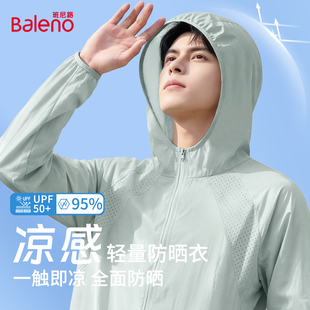 班尼路冰丝凉感防晒服男2026夏季 青少年户外防紫外线防晒衣Y 新款