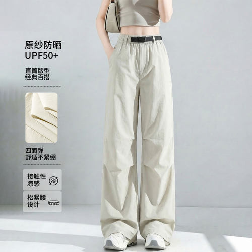 班尼路机能伞兵工装裤女款2026夏季新款凉感亲肤休闲阔腿防晒裤Q