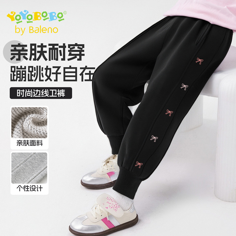 班尼路YBB系列女童运动裤春秋薄款儿童休闲卫裤女孩中大童长裤子