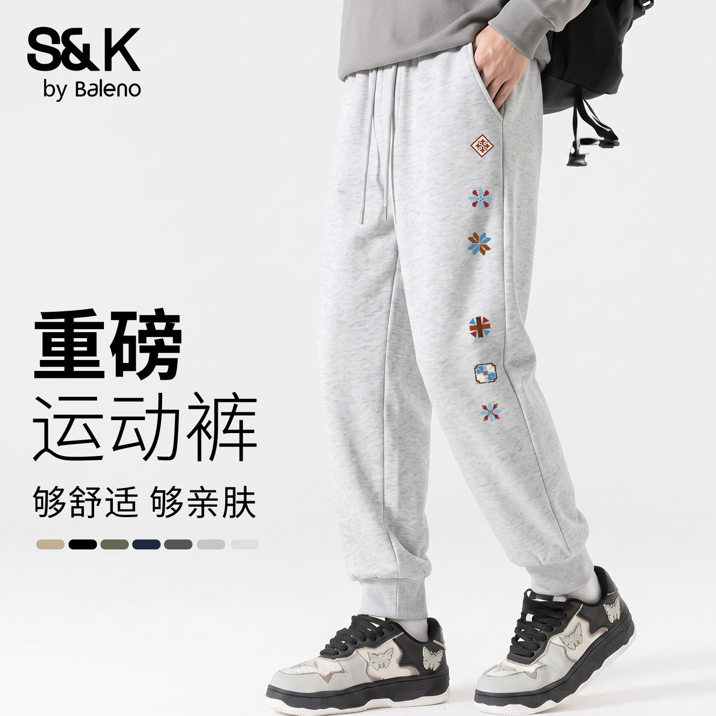 班尼路重磅运动卫裤男灰色束脚裤图片