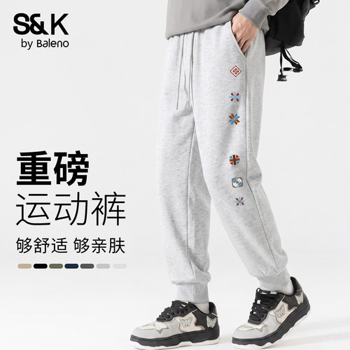 班尼路重磅运动卫裤男灰色束脚裤