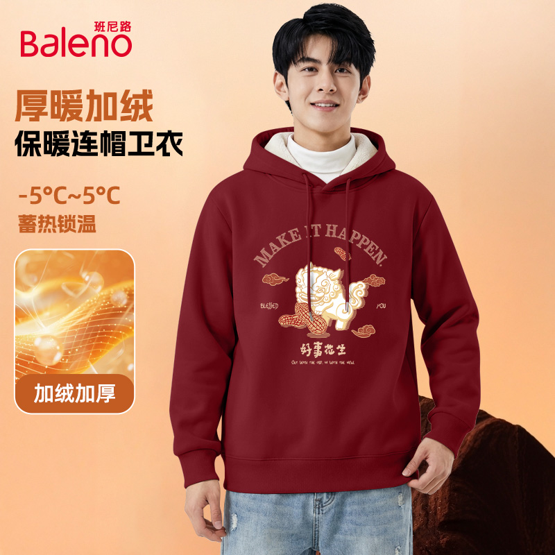班尼路红色新年羊羔绒连帽卫衣男