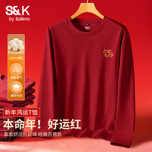 班尼路S&K马年本命年打底衫男红色喜庆衣服男生百搭圆领长袖t恤C