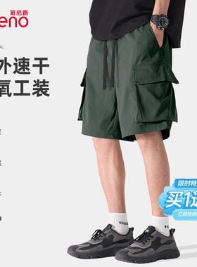 班尼路户外速干短裤男夏季大口袋工装五分裤男士军绿色机能中裤A