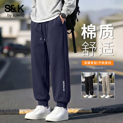 班尼路秋款藏青色宽松男运动裤