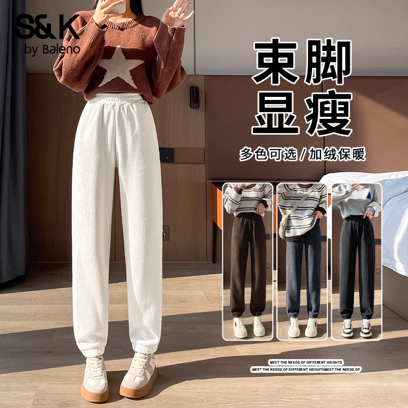 班尼路S&k系列加绒灯芯绒裤子女冬季宽松显瘦女裤休闲束脚运动裤Q