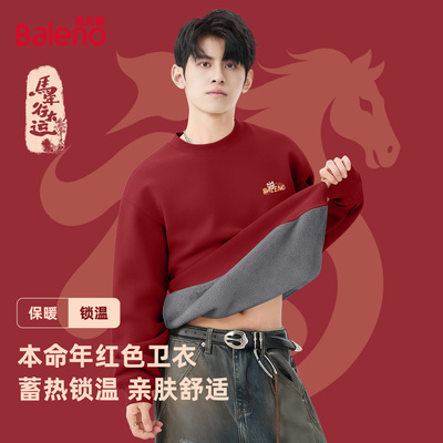 班尼路新年国潮加绒卫衣男款