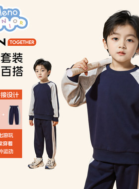 班尼路童装儿童套装男童2024新款秋季开学穿搭运动服帅气大童衣服