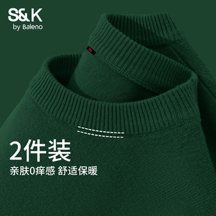 打底墨绿色针织衫 2件装 男士 冬季 保暖毛线衣 班尼路SK圆领毛衣男款
