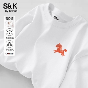 班尼路SK小马印花t恤男短袖男款夏季纯棉半袖初高中生白色打底衫A