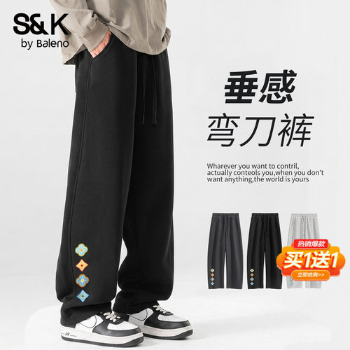 班尼路S&系列国风重磅弯刀裤男