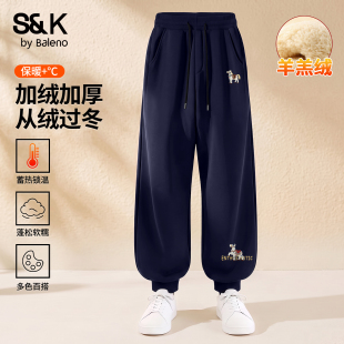 班尼路S&K羊羔绒束脚裤男冬季加绒加厚保暖小脚裤青少年运动卫裤A