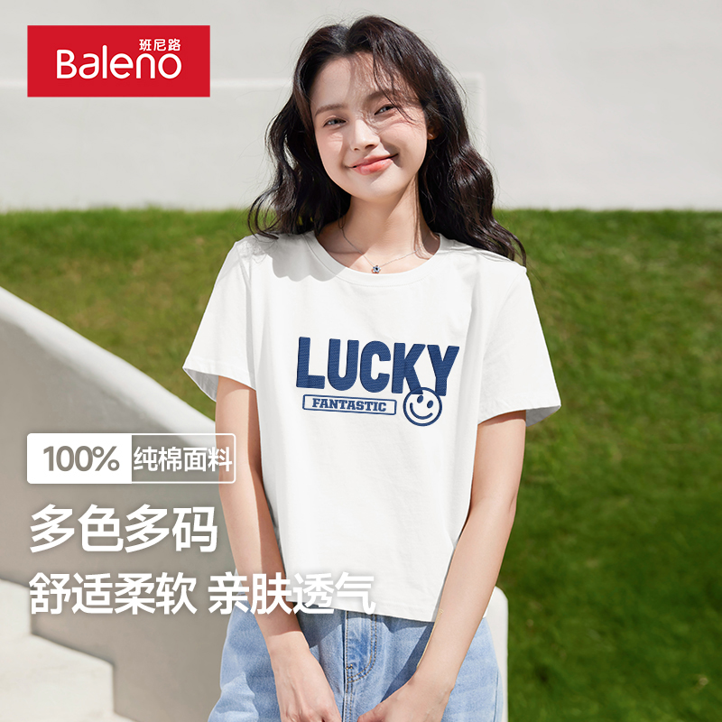 班尼路纯棉短袖T恤女简约百搭