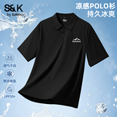 凉感透气速干短袖 青少年夏季 t恤Y 男2026新款 班尼路S&K冰丝polo衫