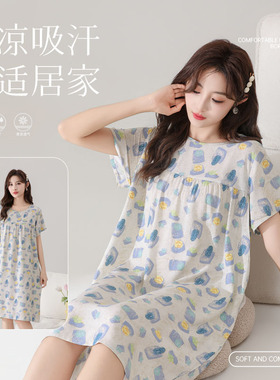 睡裙女棉绸夏季薄款短袖睡衣大码宽松人造棉舒适家居服简约连衣裙