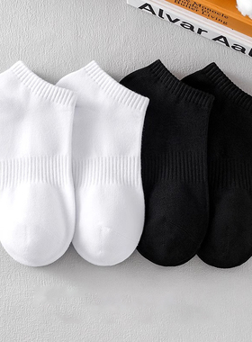 纯棉袜子男士春秋黑白纯色白色袜子船袜篮球运动透气防滑舒适短袜