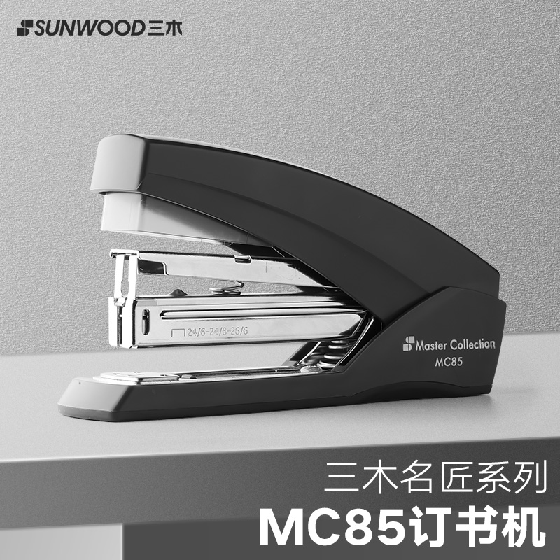 MC85厚层省力50页装订机