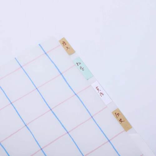 多层A4横线透明资料册试卷收集夹