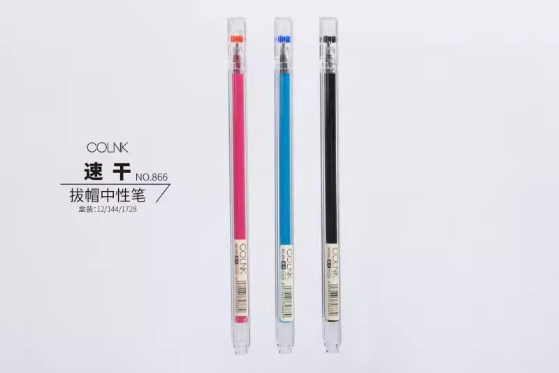 柯林COLNK-866速干拔冒全针管学生考试笔中性笔黑红蓝3色0.5mm