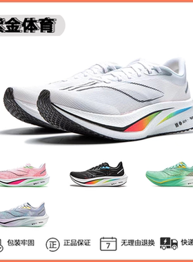 李宁飞电4C跑鞋新款夏季䨻丝透气减震耐磨低帮男款跑步鞋ARMU005