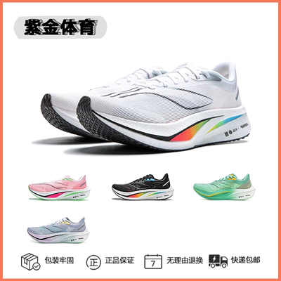 李宁男子专业体考跑步鞋