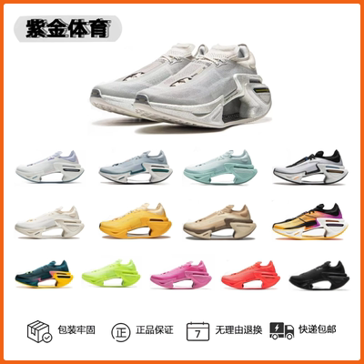 李宁男款䨻弜一体科技跑步鞋