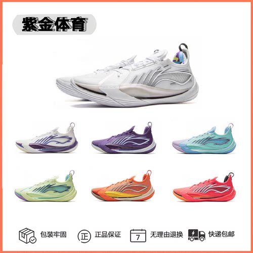 李宁音速13低帮实战训练篮球鞋