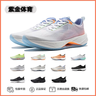 李宁超轻透气男跑步鞋