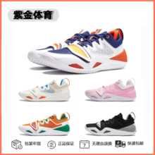 李宁狂怒2二代反伍系列新款䨻减震回弹耐磨男低帮室外实战篮球鞋