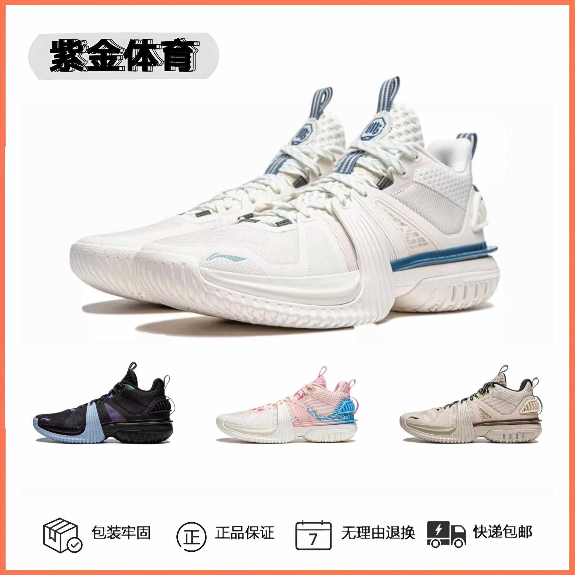 李宁暴风2024新款篮球鞋男子减震回弹室外耐磨中帮专业比赛篮球鞋,运动鞋new,篮球鞋,淘宝优惠券,粉丝福利购,淘宝优惠卷