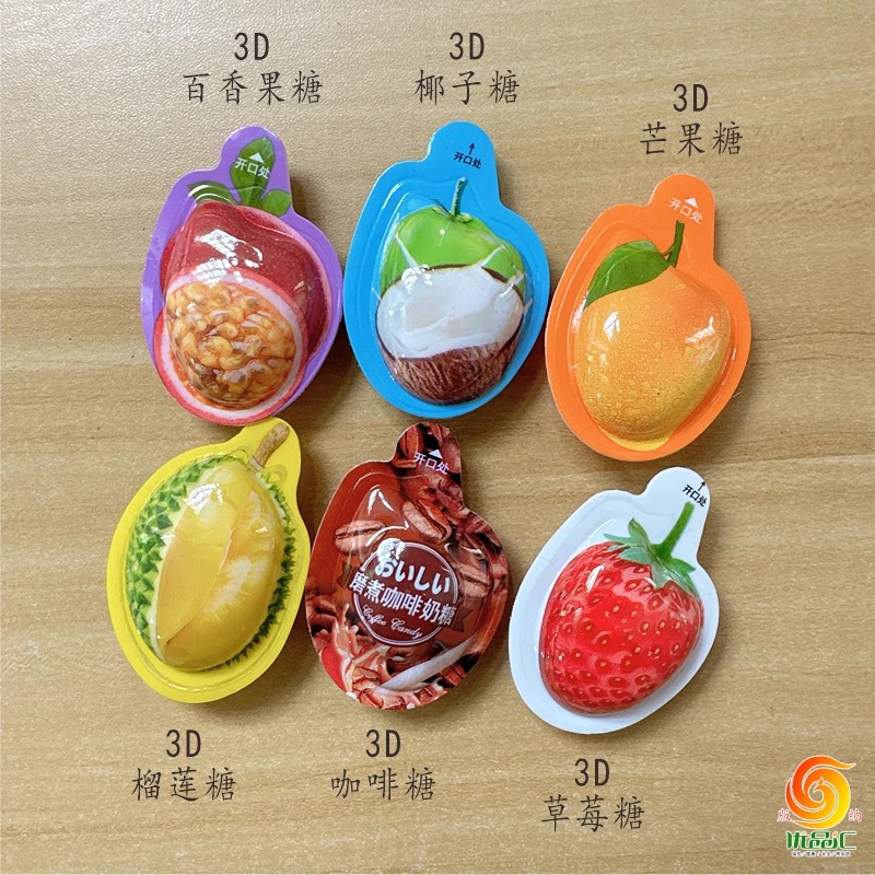 3D榴莲糖芒果椰子百香果咖啡奶糖