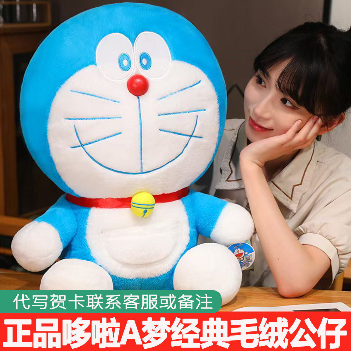 哆啦A梦机器猫玩偶公仔毛绒玩具