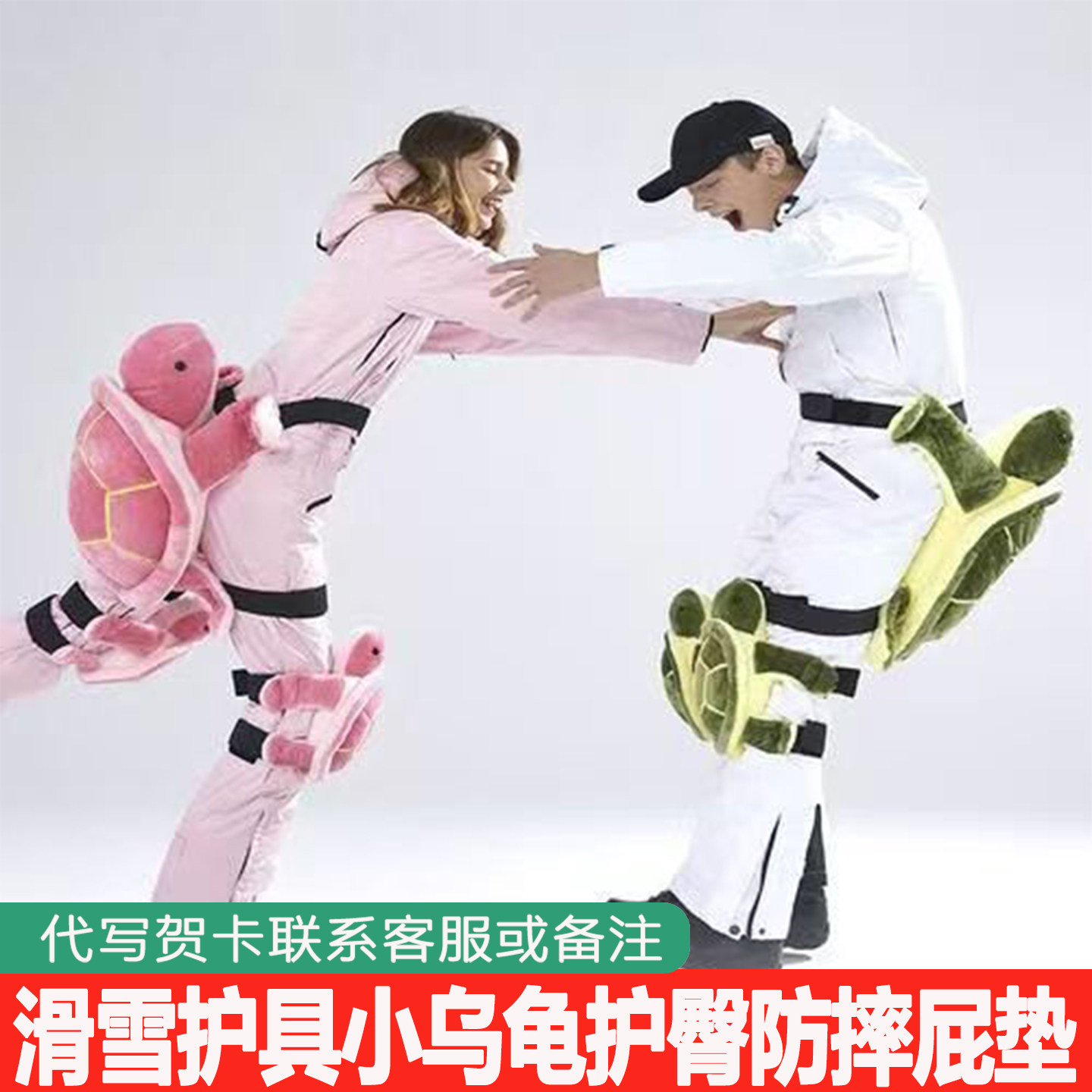 冬季滑雪小乌龟护臀垫防摔裤专业防水护具防护膝屁股单板儿童装备,户外/登山/野营/旅行用品,滑雪护具,淘宝优惠券,粉丝福利购,淘宝优惠卷