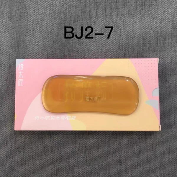 谭木匠正品 BJ刮痧板2-7 绵羊角 刮痧保健 刮脸刮背刮腿 美容排毒