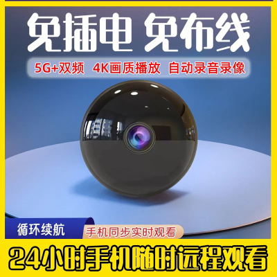 高清家用摄影头宠物摄像头手机无线免打孔可对话wifi录像监控器