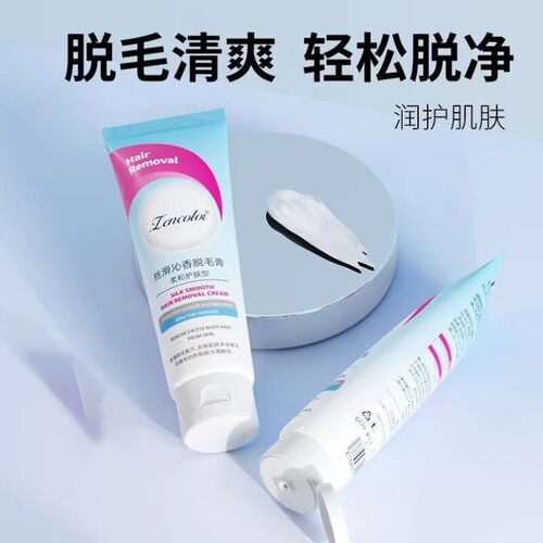 Permanent Hair Removal Cream No Residue Depilatory Remover C