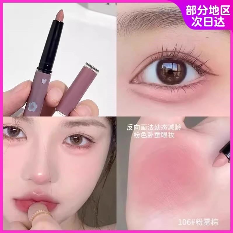 2026新款懒人眼影棒一抹成型不飞粉大地色哑光卧蚕女单色眼影笔