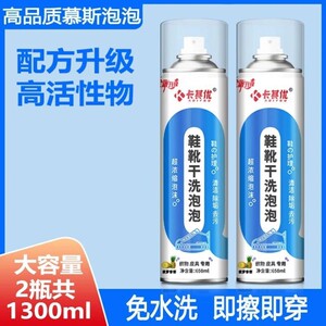卡其优鞋靴干洗泡泡官方正品小白鞋多功能专用清洁剂第一名