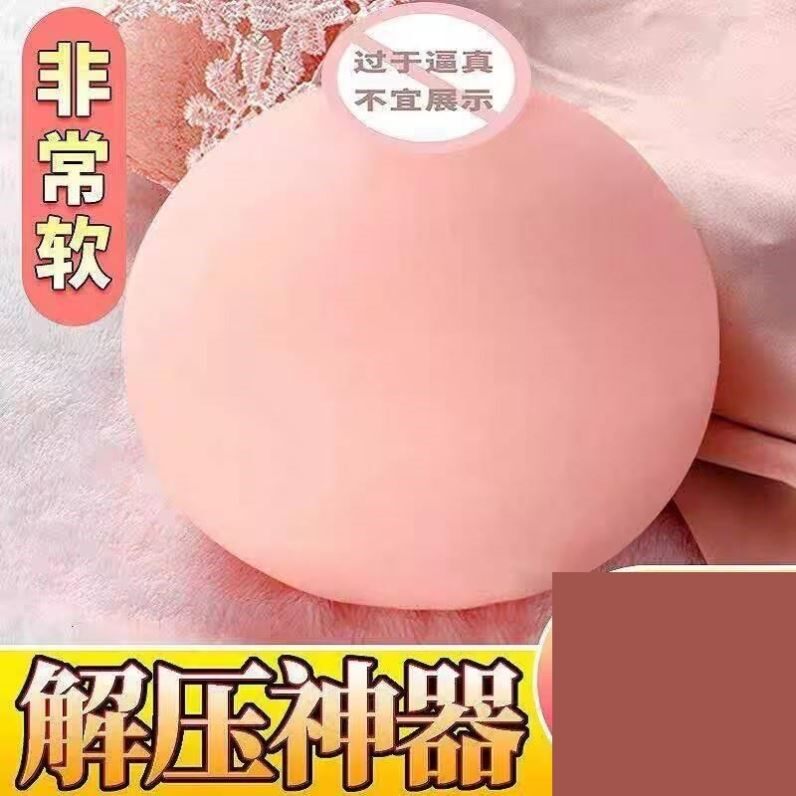 2025婴儿安抚假乳房真假乳房师育婴师家政月嫂培训专用