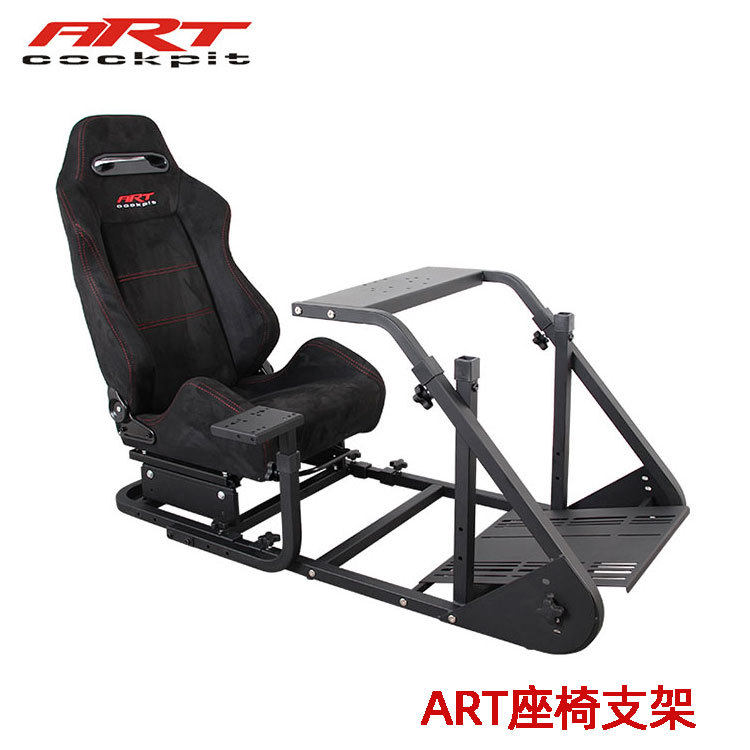厂家直销kpit赛车模拟游戏支架赛车支架座椅G29/T300rs/CSW方向盘