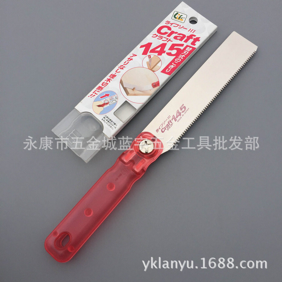 厂家直销田锯Z牌直柄平切锯S-145 木工锯子开榫锯榫头锯木工工具